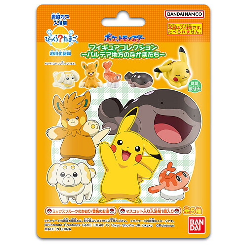 びっくらたまご　ポケットモンスター　フィギュアコレクション　〜パルデア地方のなかまたち〜