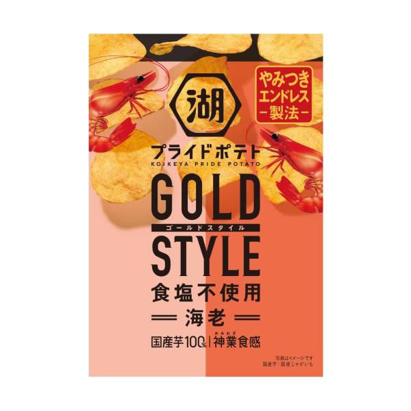 湖池屋 プライド GOLDSTYLE 食塩不使用 海老 55g