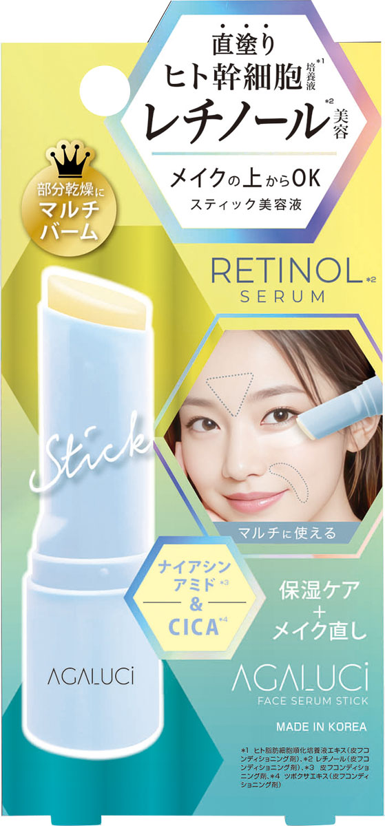 STアガルーシ スティック美容液