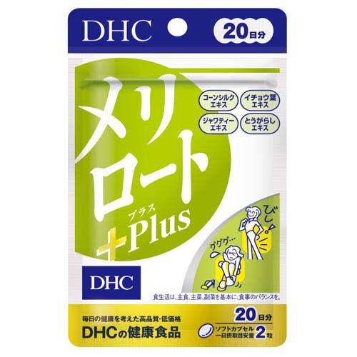 DHC メリロートPlus 20日分(18.2g×40粒入)の商品画像