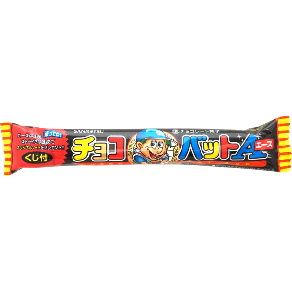 三立製菓 チョコバットエース 1本