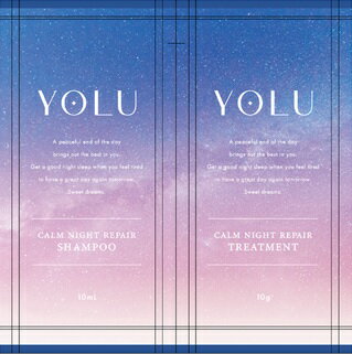 YOLUカームナイトリペアシャンプー&トリートメント2連サシェの商品画像