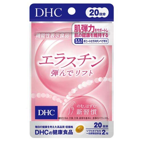 DHC エラスチン弾んでリフト 20日分(13.4g×40粒入)の商品画像