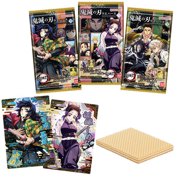 鬼滅の刃ウエハース９の商品画像