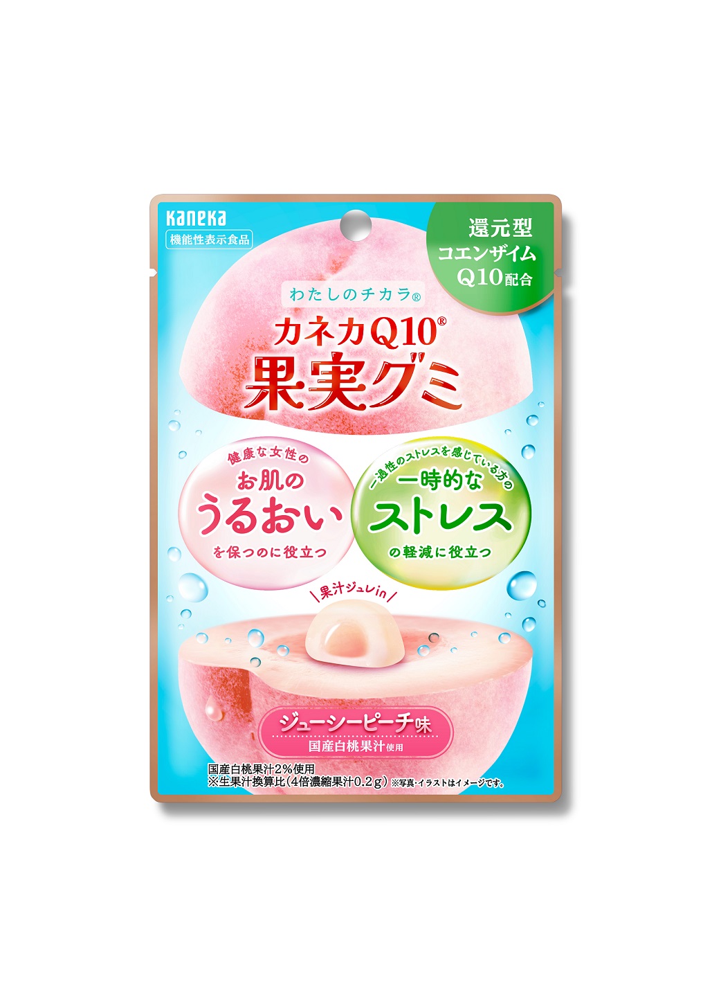 カネカ食品 Q10果実グミ ジューシーピーチ味 40g