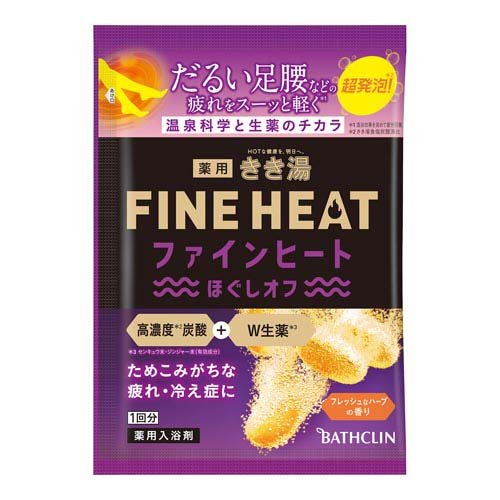 きき湯 ファインヒート ほぐしオフ 分包(50g)