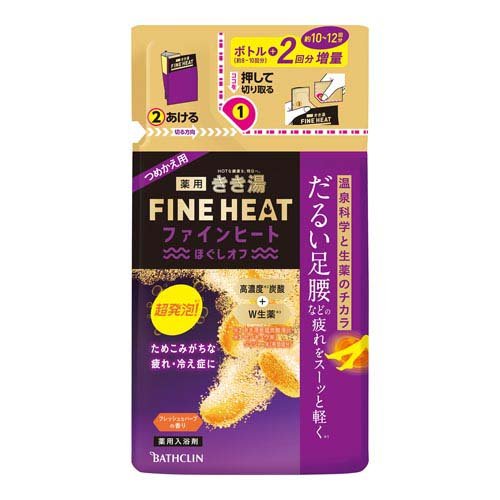 きき湯 ファインヒート ほぐしオフ つめかえ用(500g)
