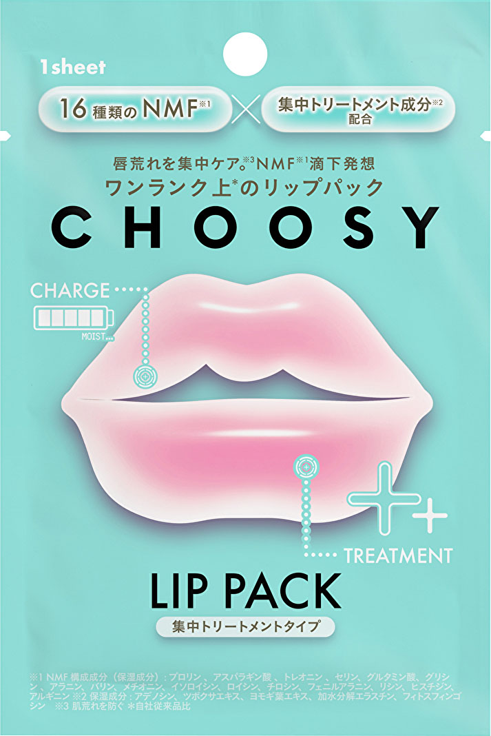 CHOOSY リップパック 集中トリートメントタイプの商品画像