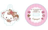 サンリオキャラクターズ　アクスタグミ