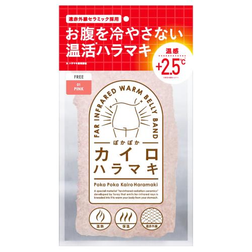 ぽかぽかカイロハラマキ 01 PINK 60枚