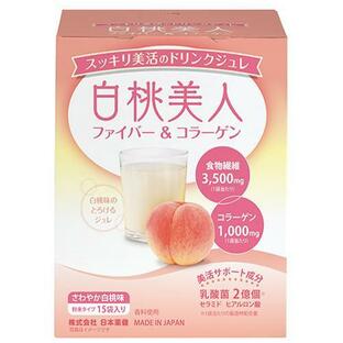 日本薬健 白桃美人 ファイバー＆コラーゲン