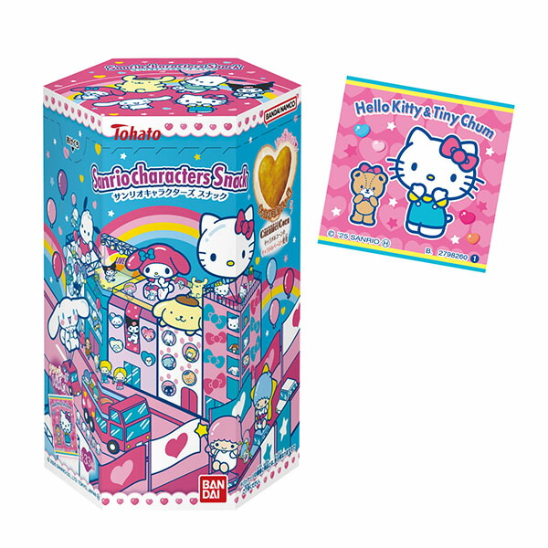 東ハト サンリオキャラクターズスナックキャラメルミルクティ 18g