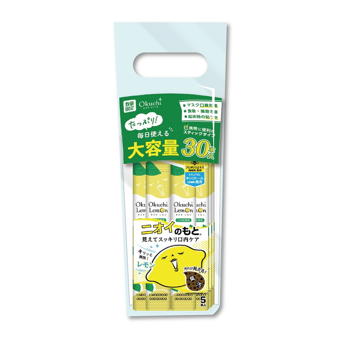 ビタットジャパン オクチレモン スタンドパック