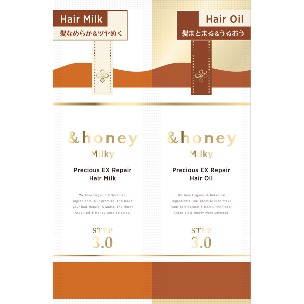 &honey アンドハニー ミルキープレシャスEXリペア ヘアミルク＆オイルお試しセット サシェ 3g+3mLの商品画像