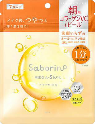 サボリーノ メガショット 朝用ツヤピールマスク CC 7枚入り