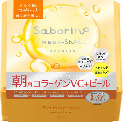 サボリーノ メガショット 朝用ツヤピールマスク CC