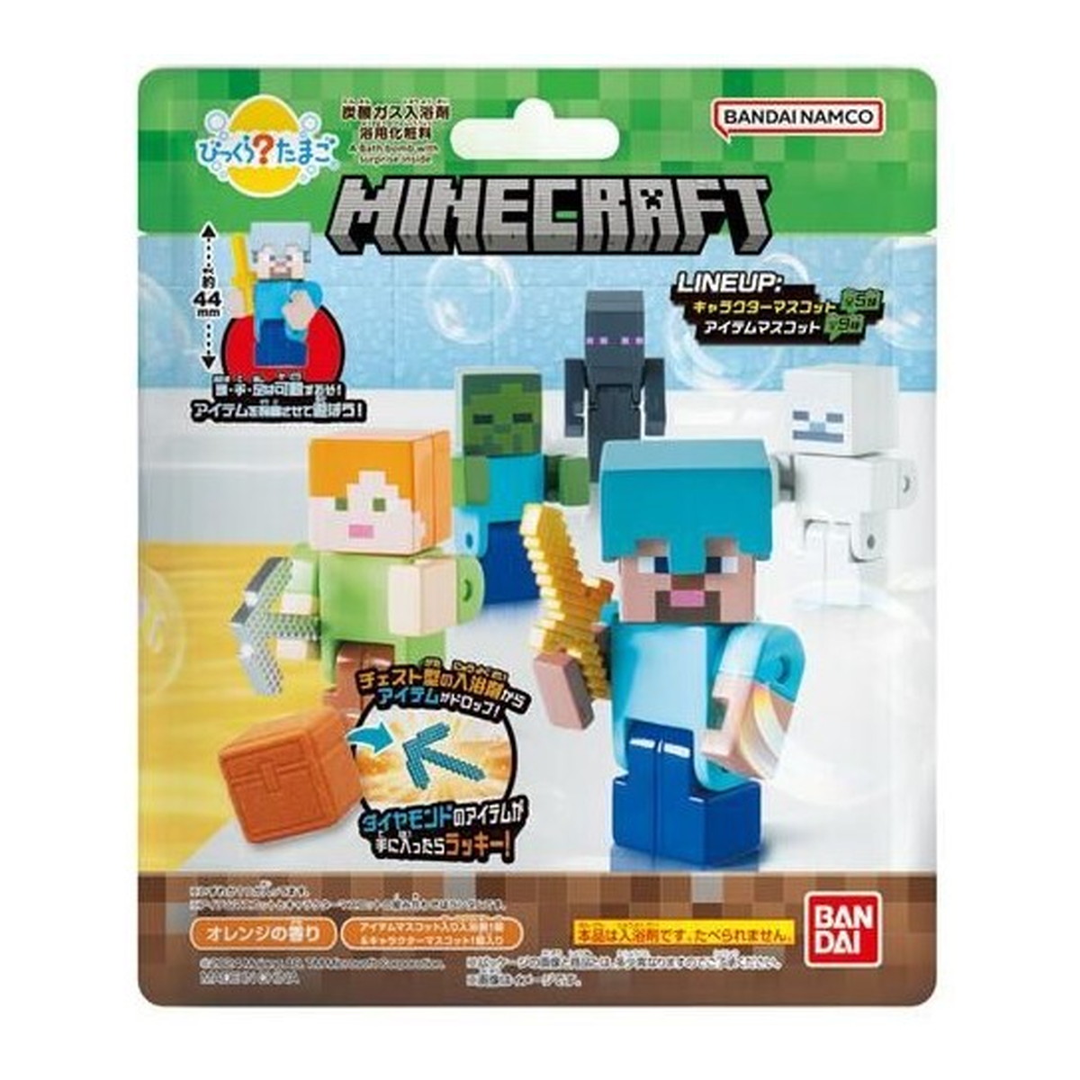 びっくらたまご　ＭＩＮＥＣＲＡＦＴ