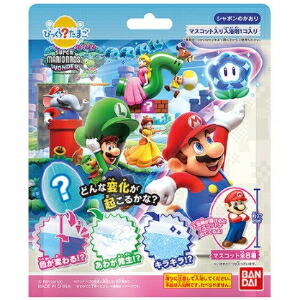 びっくらたまご　スーパーマリオブラザーズ　ワンダー