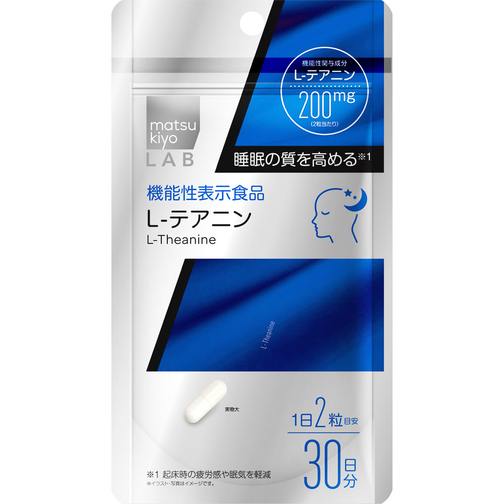 機能性表示食品L-テアニン 60粒
