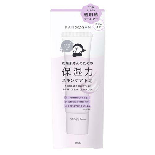乾燥さん 保湿力スキンケア下地 透明感ラベンダー(30g)