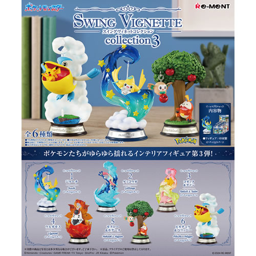 ポケットモンスター　ＳＷＩＮＧ　ＶＩＧＮＥＴＴＥ　ｃｏｌｌｅｃｔｉｏｎ　３
