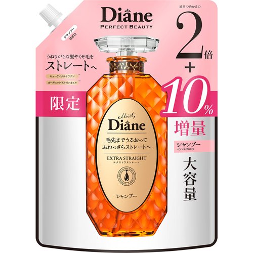ダイアン パーフェクトビューティーシャンプー EXストレート 詰替 大容量 10％増量(726ml)
