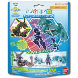 びっくらたまごＤＸ　ポケットモンスター　バトルフィギュアコレクション５