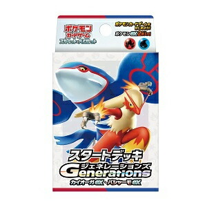 ポケモンカードゲーム　スカーレット＆バイオレット　スタートデッキ　Ｇｅｎｅｒａｔｉｏｎｓ　カイオーガｅｘ・バシャーモｅｘ