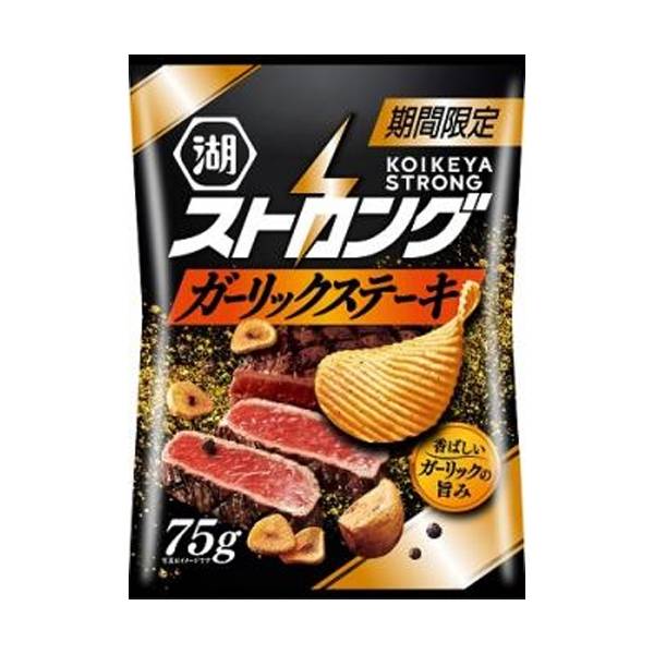 湖池屋 ストロング ガーリックステーキ 75g