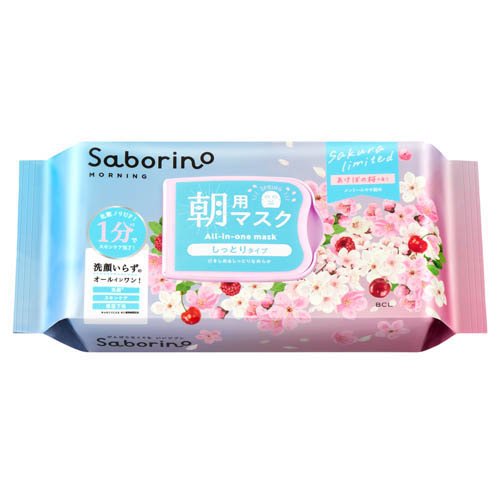 サボリーノ 目ざまシート Ｎ ＳＡ２４(30枚入)
