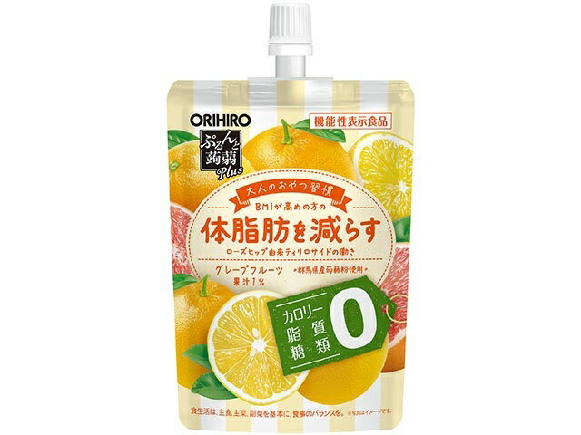 オリヒロ ぷるんと蒟蒻ゼリーPlus グレープフルーツ 130g