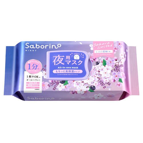 サボリーノ お疲れさマスク Ｎ ＳＡ２４(30枚入)