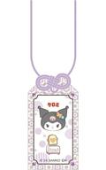 サンリオキャラクターズレトロおまもり風キーホルダー