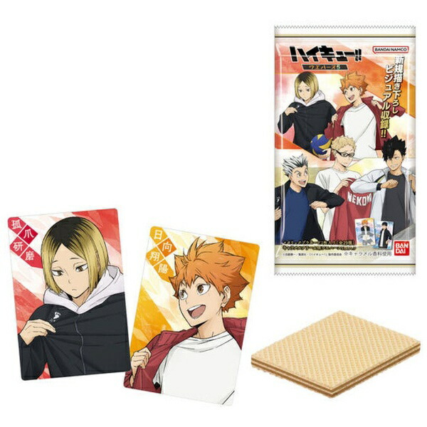 ハイキュー！！　ウエハース５