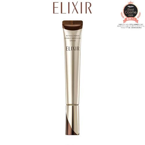 エリクシール レチノパワー リンクルクリーム L(22g)