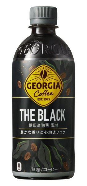 コカ・コーラ ジョージア THE BLACK ペット 500ml