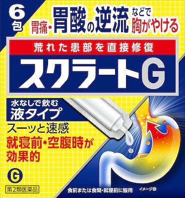 スクラートG 6包