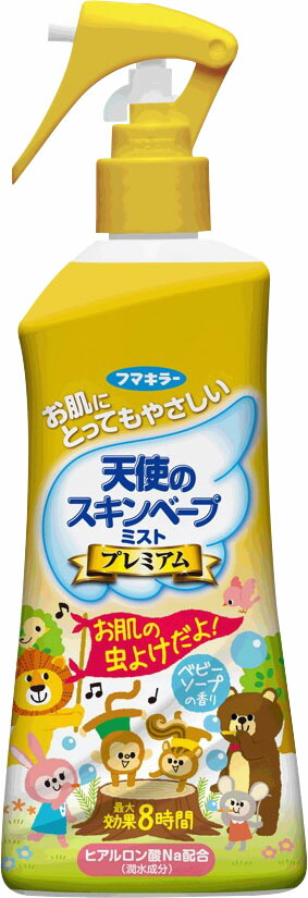 天使のスキンベープミスト プレミアム 200mLの商品画像