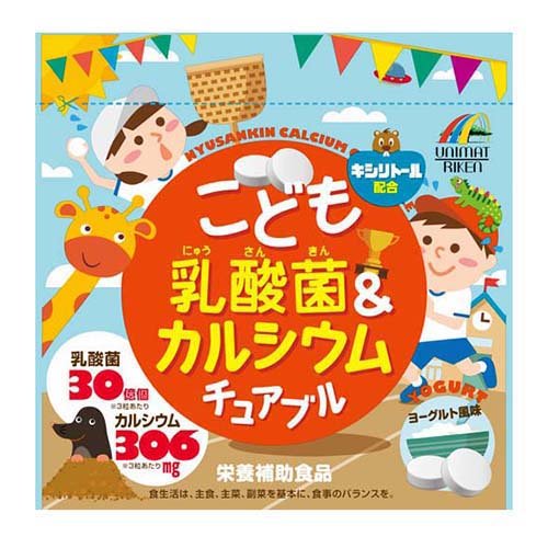 リケン こども乳酸菌＆カルシウム チュアブル(90粒)