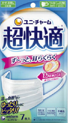 超快適マスク 極上耳ごこちやや大きめ 7枚