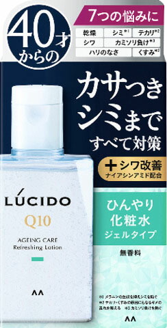ルシード 薬用トータルケアひんやり化粧水 (医薬部外品) 110ml