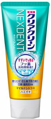 クリアクリーンNEXDENT マイルドシトラス 120g