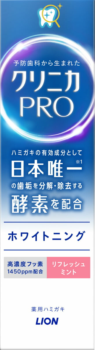 クリニカPROホワイトニングハミガキ リフレッシュミント 95g