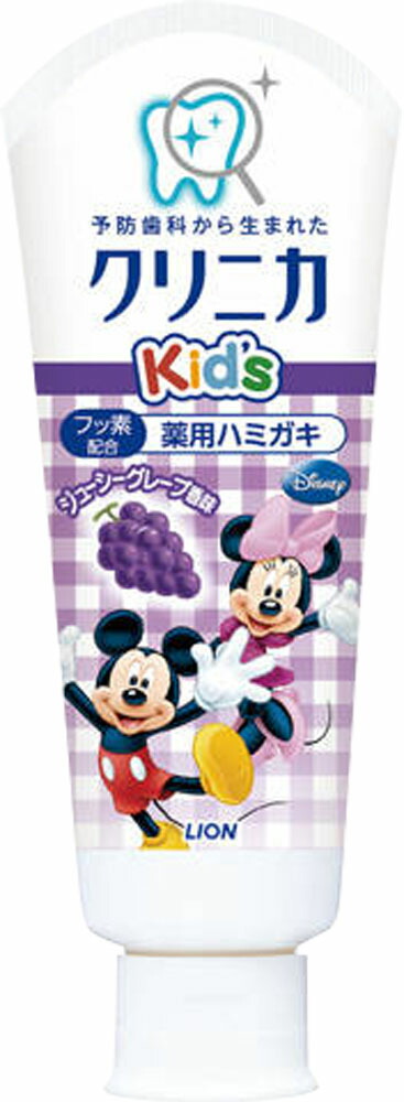 クリニカKid'sハミガキ グレープ 60g