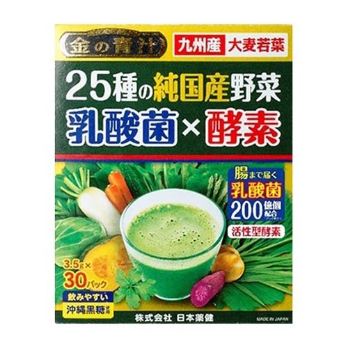 金の青汁 25種の純国産野菜 乳酸菌×酵素(30包)