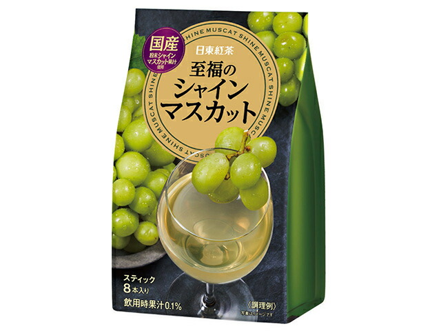 日東紅茶 至福のシャインマスカット 9.5gX8