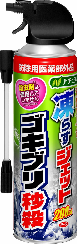 ナチュラス 凍らすジェット ゴキブリ秒殺 200mL