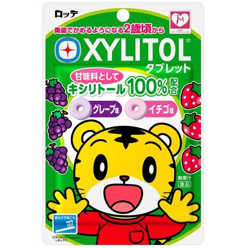 キシリトールタブレット(30g)