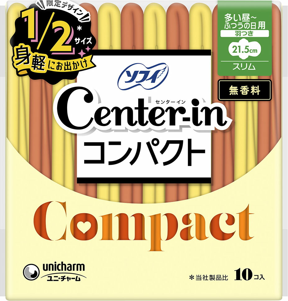 センターイン コンパクト1/2無香料多い昼用 10枚