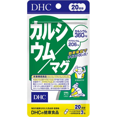 DHC カルシウム／マグ 20日分(60粒)の商品画像
